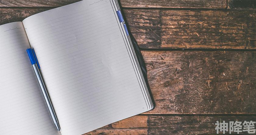 神降笔,神降笔降AIGC,神降笔论文修改,神降笔论文查重,神降笔论文检测,论文查重检测系统,神降笔论文改重,智能论文降重,神降笔论文降重软件