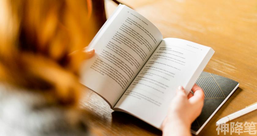 神降笔,神降笔降AIGC,神降笔论文修改,神降笔论文查重,神降笔论文检测,论文查重检测系统,神降笔论文改重,智能论文降重,神降笔论文降重软件