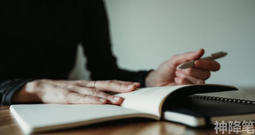 神降笔,神降笔降AIGC,神降笔论文修改,神降笔论文查重,神降笔论文检测,论文查重检测系统,神降笔论文改重,智能论文降重,神降笔论文降重软件