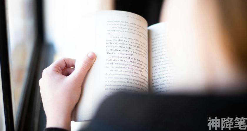 神降笔,神降笔降AIGC,神降笔论文修改,神降笔论文查重,神降笔论文检测,论文查重检测系统,神降笔论文改重,智能论文降重,神降笔论文降重软件