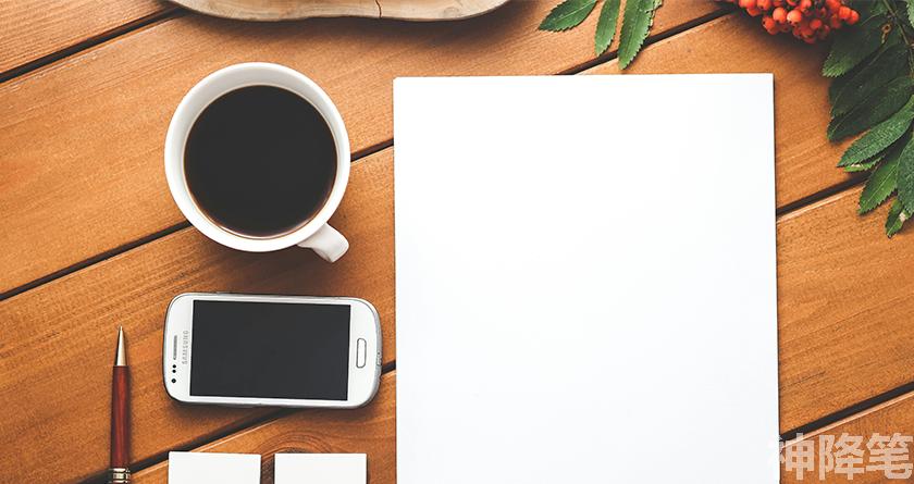 神降笔,神降笔降AIGC,神降笔论文修改,神降笔论文查重,神降笔论文检测,论文查重检测系统,神降笔论文改重,智能论文降重,神降笔论文降重软件