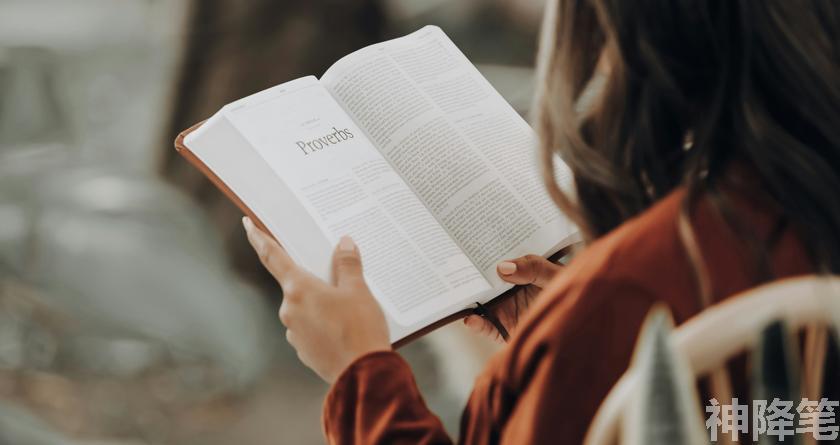 神降笔,神降笔降AIGC,神降笔论文修改,神降笔论文查重,神降笔论文检测,论文查重检测系统,神降笔论文改重,智能论文降重,神降笔论文降重软件