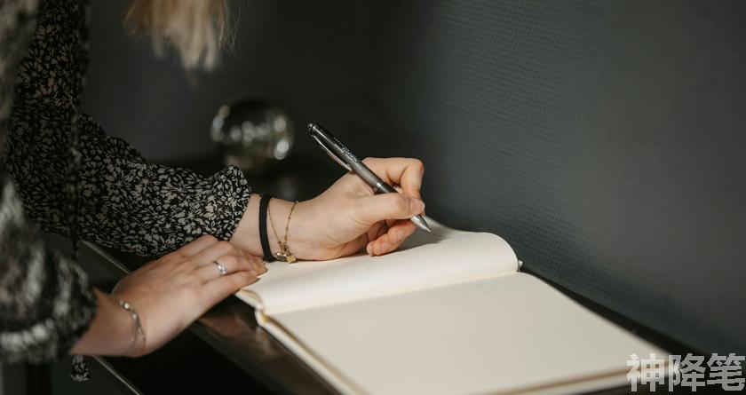 神降笔,神降笔降AIGC,神降笔论文修改,神降笔论文查重,神降笔论文检测,论文查重检测系统,神降笔论文改重,智能论文降重,神降笔论文降重软件