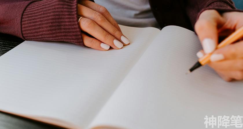 神降笔,神降笔降AIGC,神降笔论文修改,神降笔论文查重,神降笔论文检测,论文查重检测系统,神降笔论文改重,智能论文降重,神降笔论文降重软件